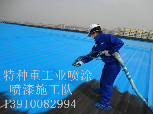长武包括彩钢瓦喷漆翻新(